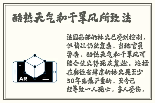 给岳涂防晒霜做上爱了